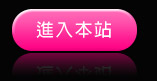 情色影音中心